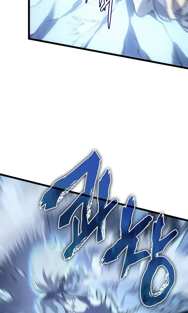 Solo Leveling Chapter 150 Page 62