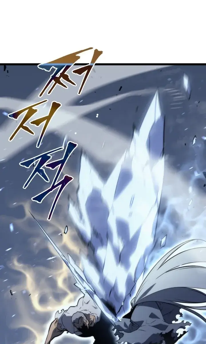 Solo Leveling Chapter 150 Page 74