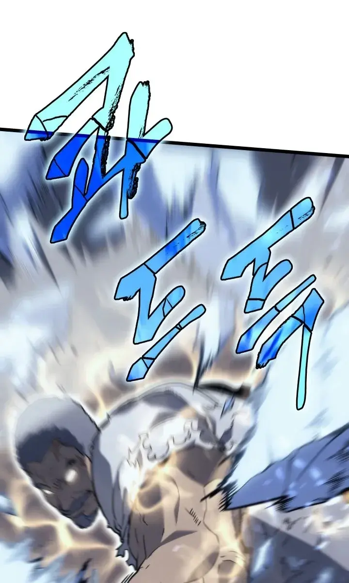 Solo Leveling Chapter 150 Page 77