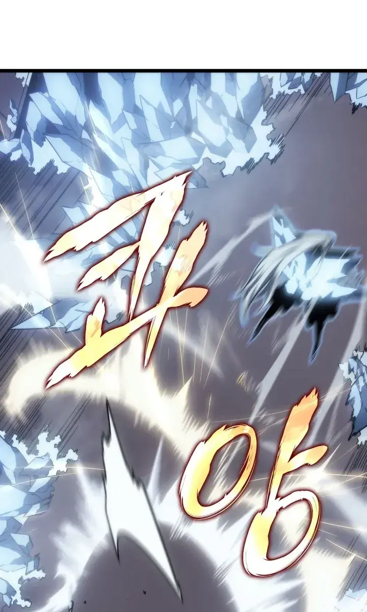 Solo Leveling Chapter 150 Page 86
