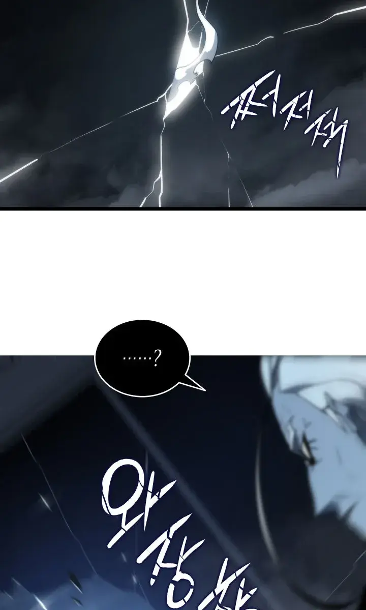 Solo Leveling Chapter 150 Page 122