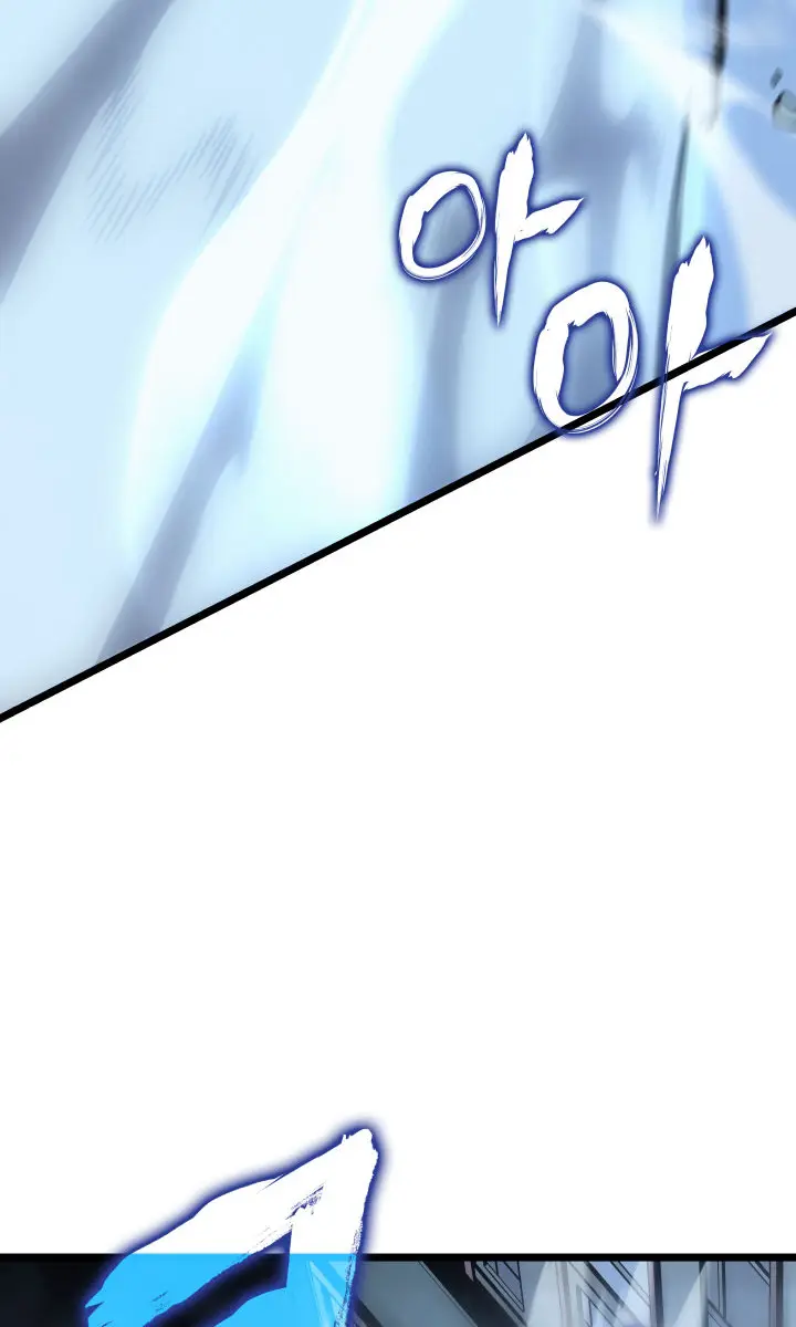 Solo Leveling Chapter 151 Page 14