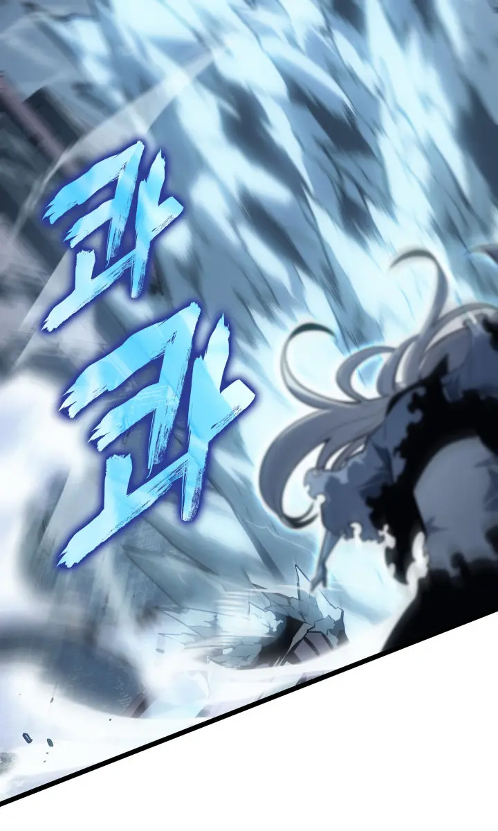 Solo Leveling Chapter 151 Page 16