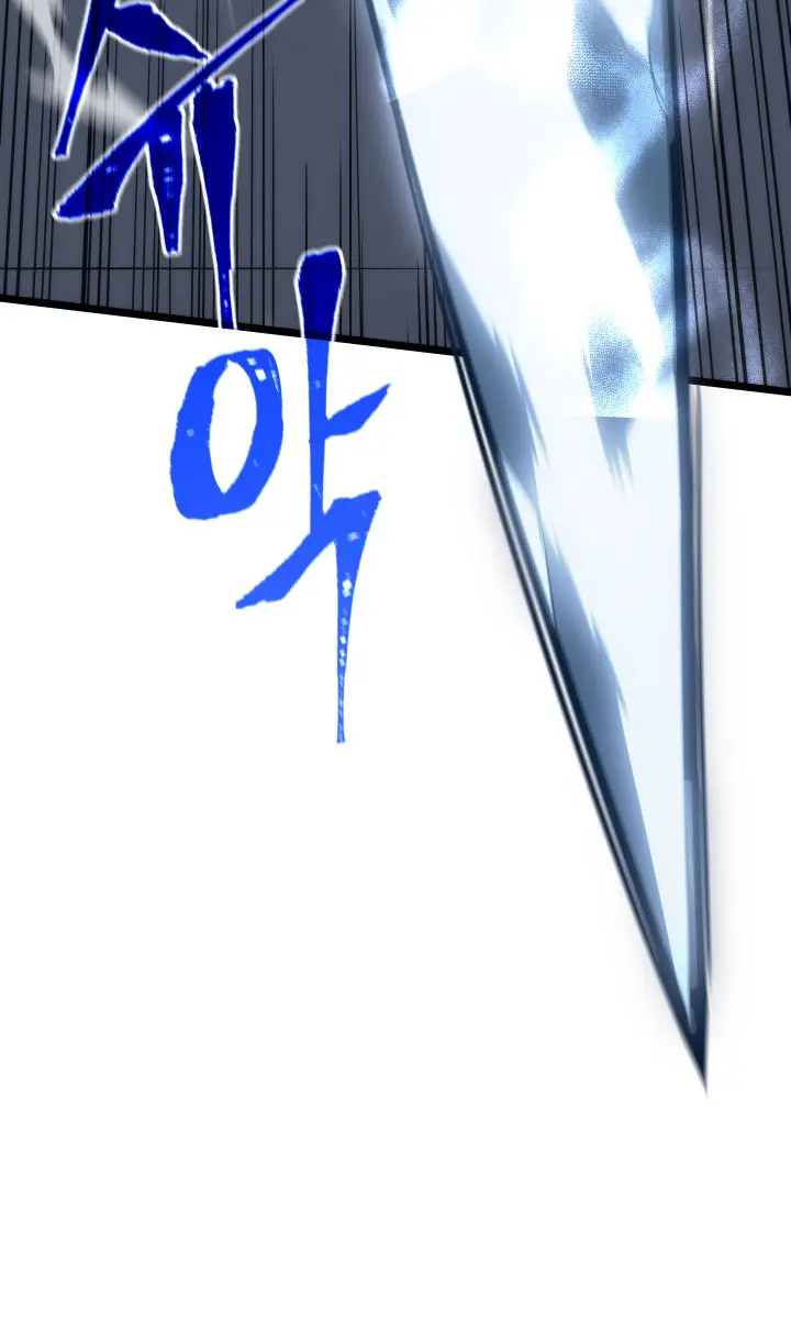 Solo Leveling Chapter 151 Page 36