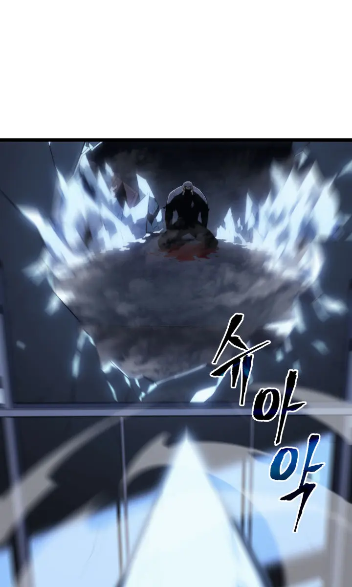 Solo Leveling Chapter 151 Page 48