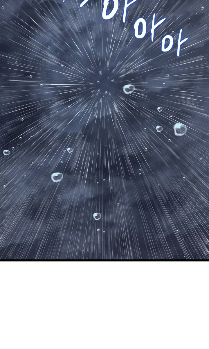 Solo Leveling Chapter 151 Page 118