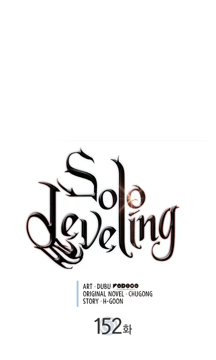 Solo Leveling Chapter 152 Page 2
