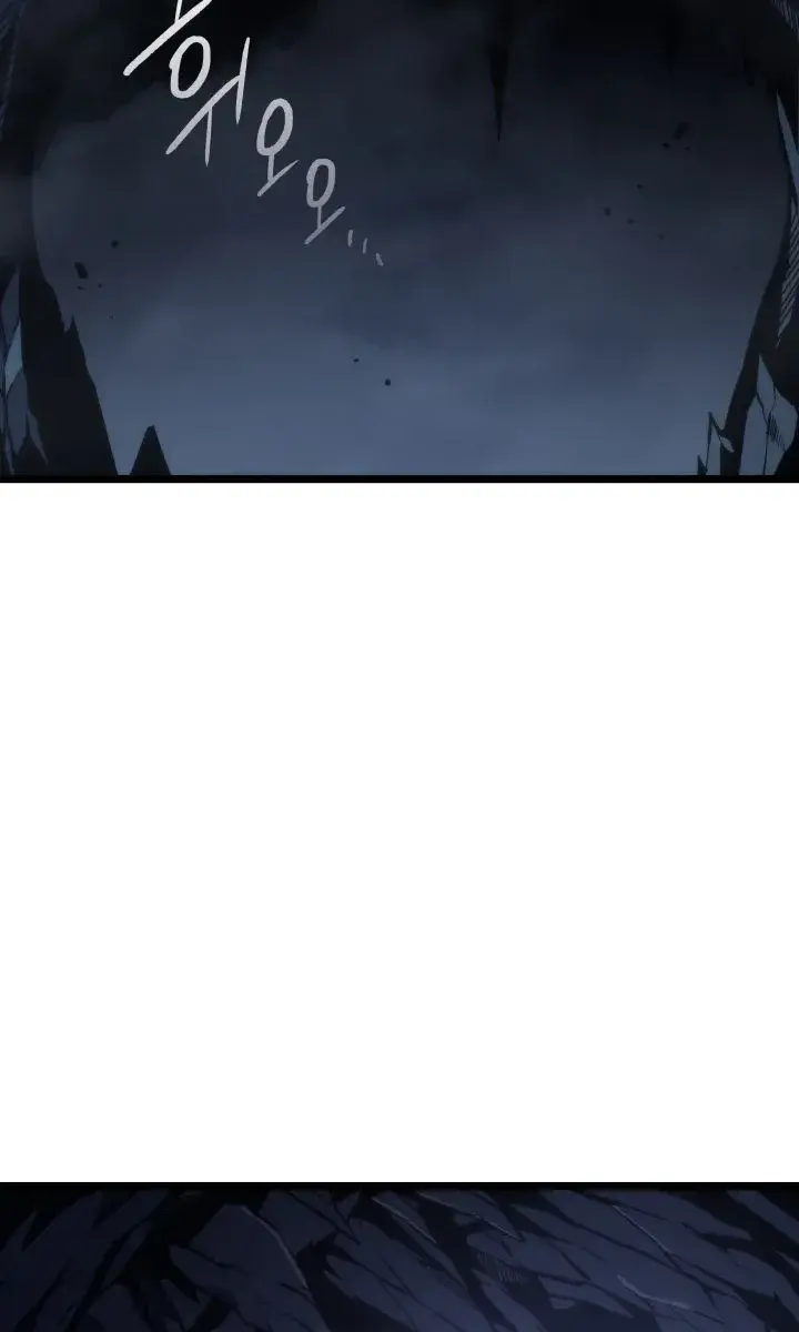 Solo Leveling Chapter 152 Page 4