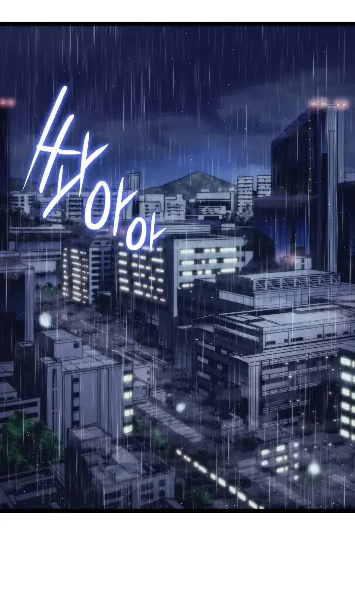 Solo Leveling Chapter 152 Page 43