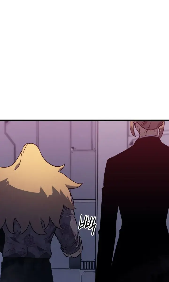 Solo Leveling Chapter 152 Page 95