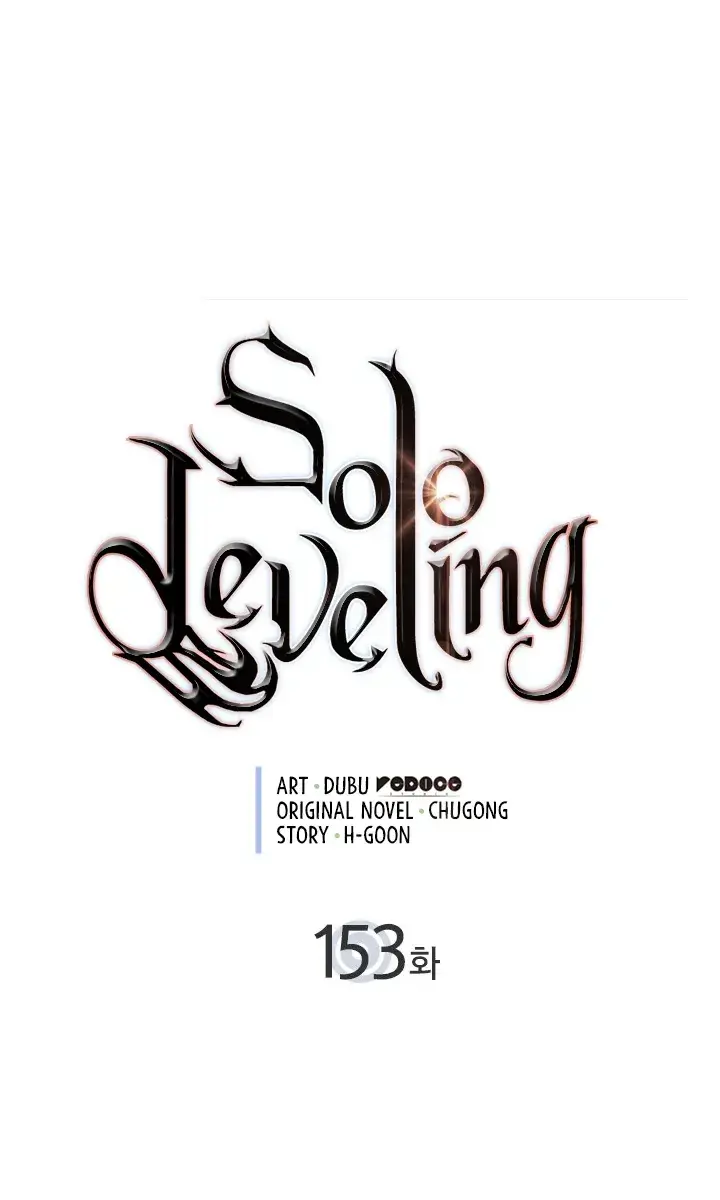 Solo Leveling Chapter 153 Page 2