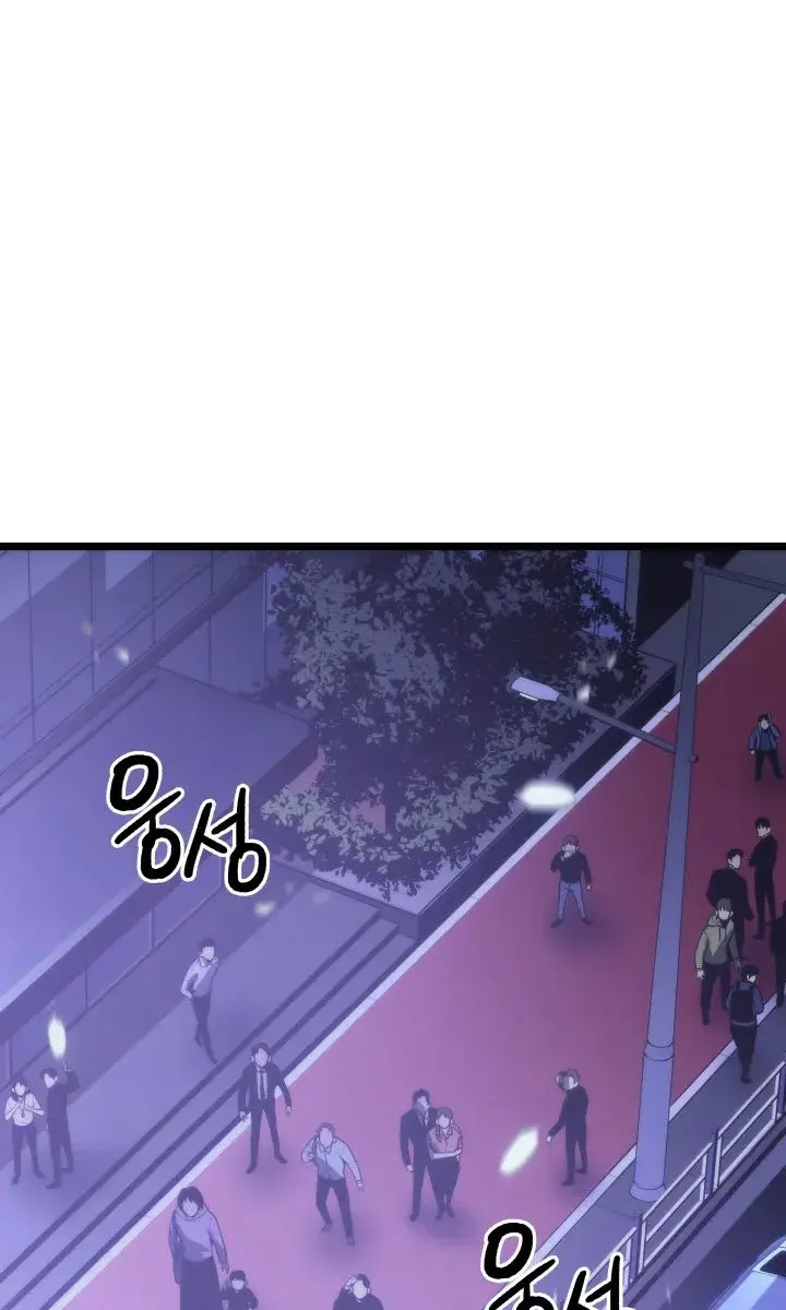 Solo Leveling Chapter 153 Page 104