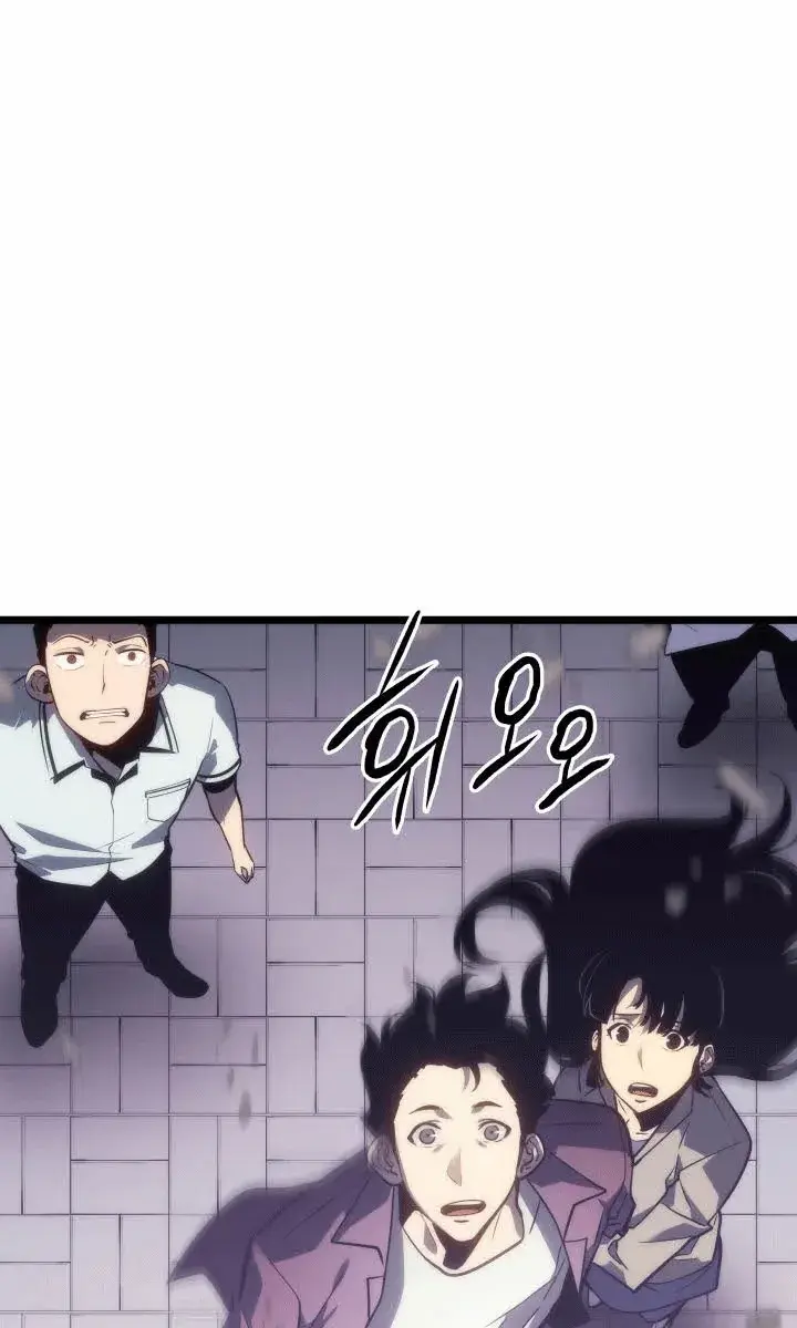 Solo Leveling Chapter 154 Page 3