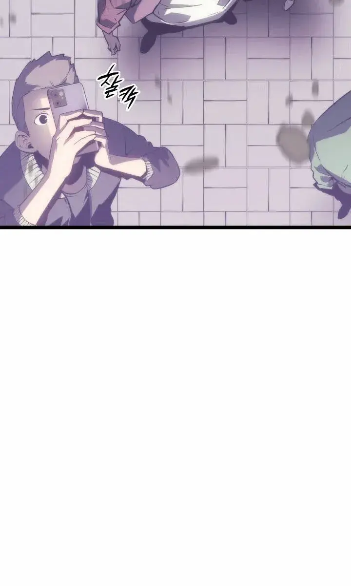 Solo Leveling Chapter 154 Page 4