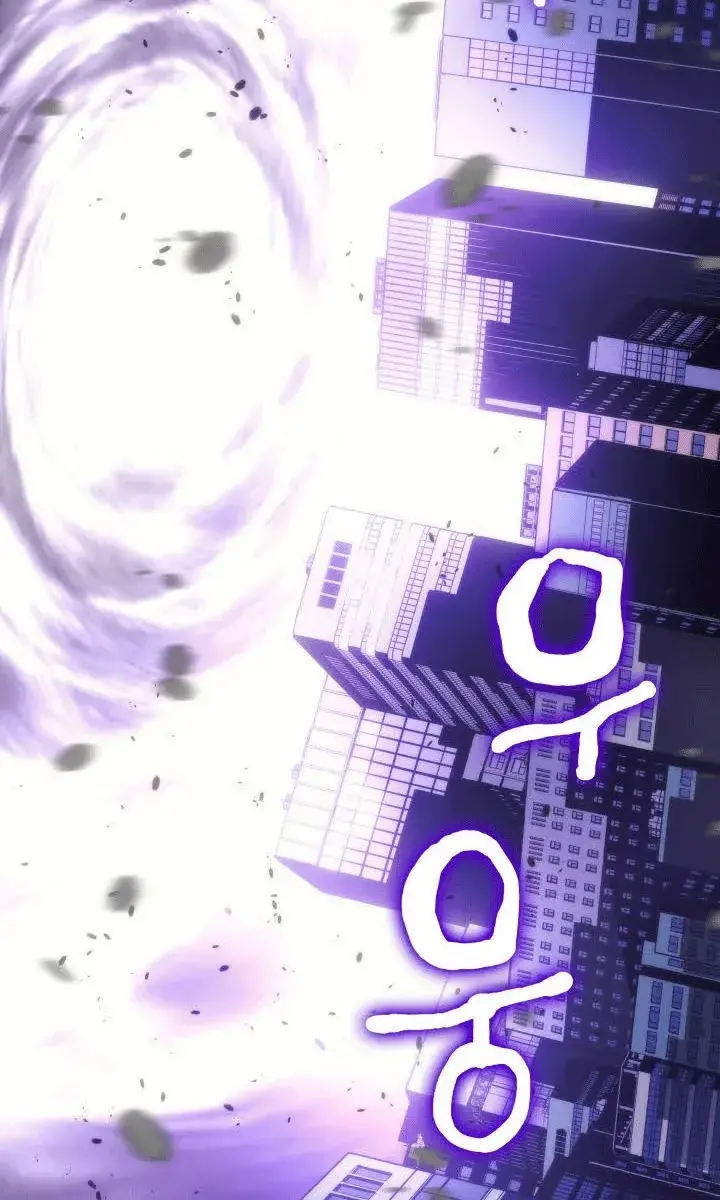 Solo Leveling Chapter 154 Page 7