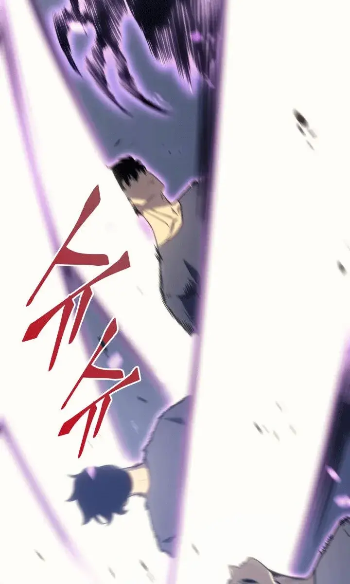 Solo Leveling Chapter 154 Page 77