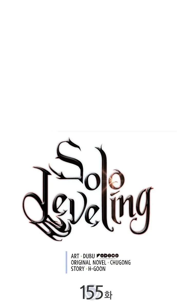 Solo Leveling Chapter 155 Page 2