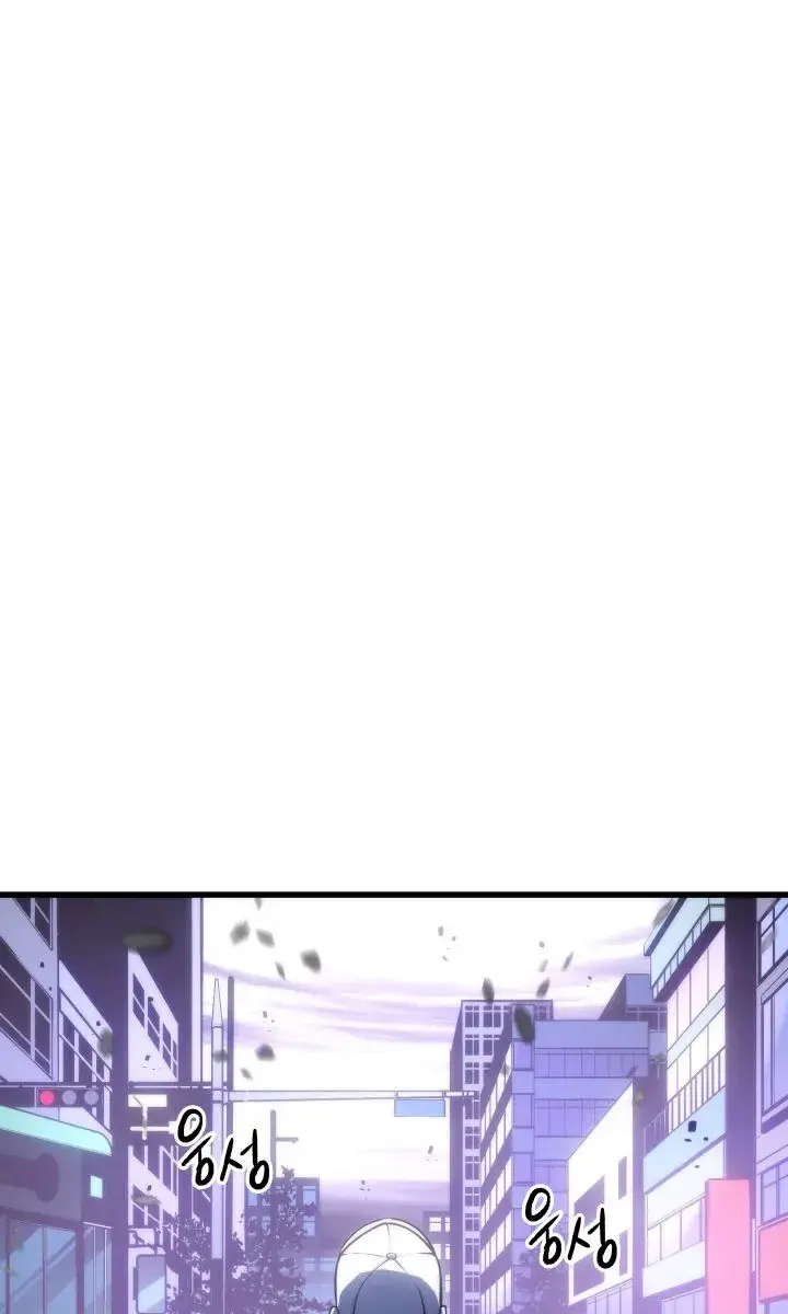 Solo Leveling Chapter 155 Page 3