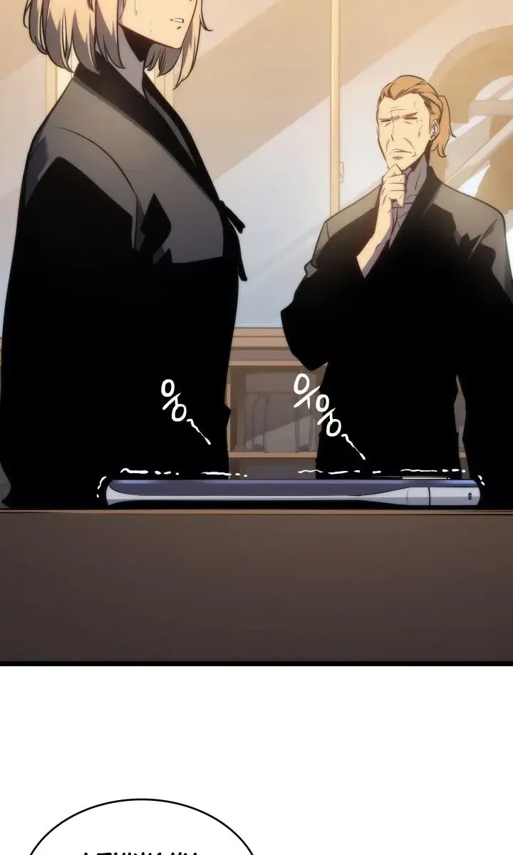 Solo Leveling Chapter 155 Page 31