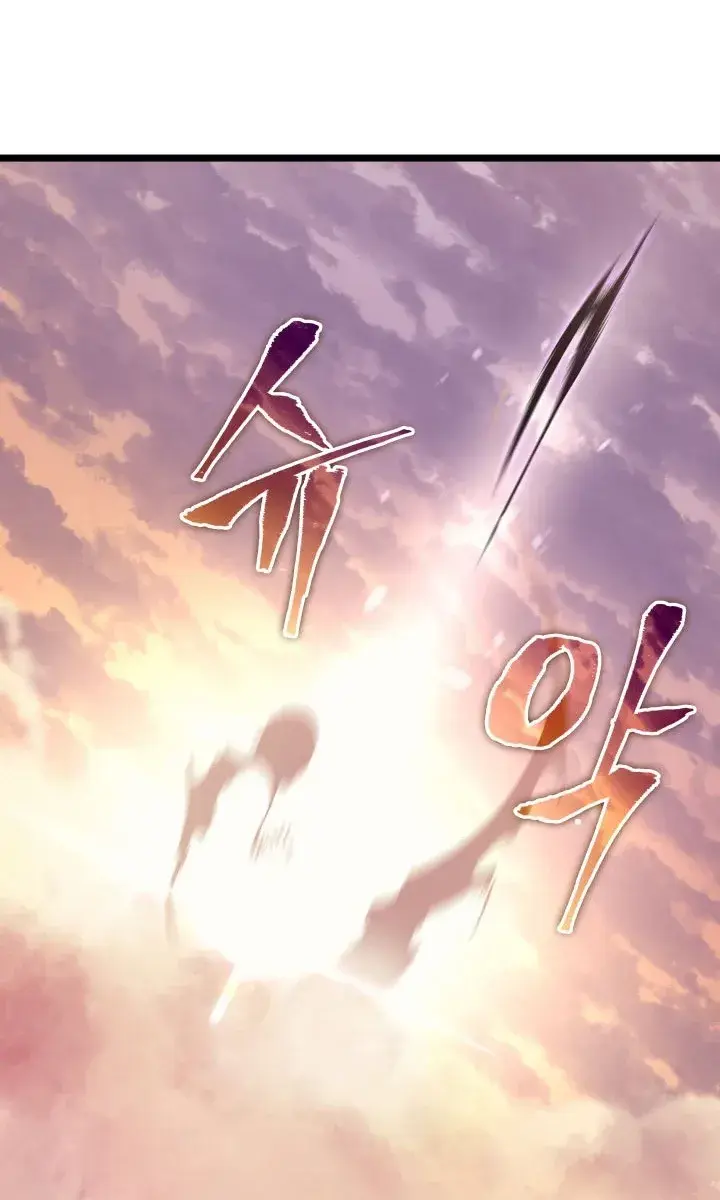 Solo Leveling Chapter 155 Page 80