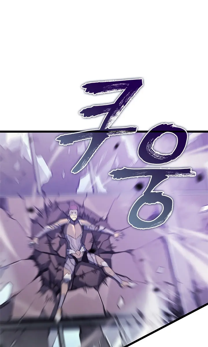 Solo Leveling Chapter 156 Page 26