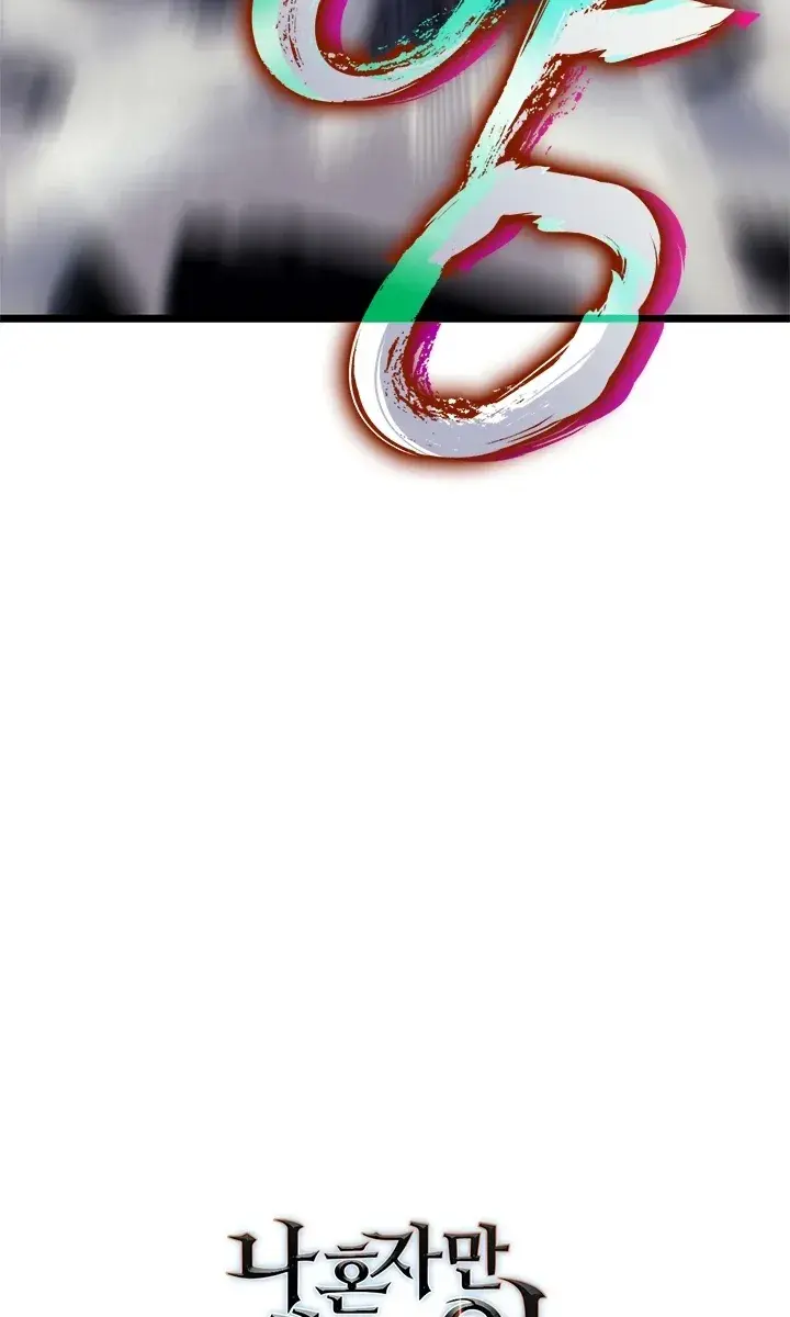 Solo Leveling Chapter 156 Page 118