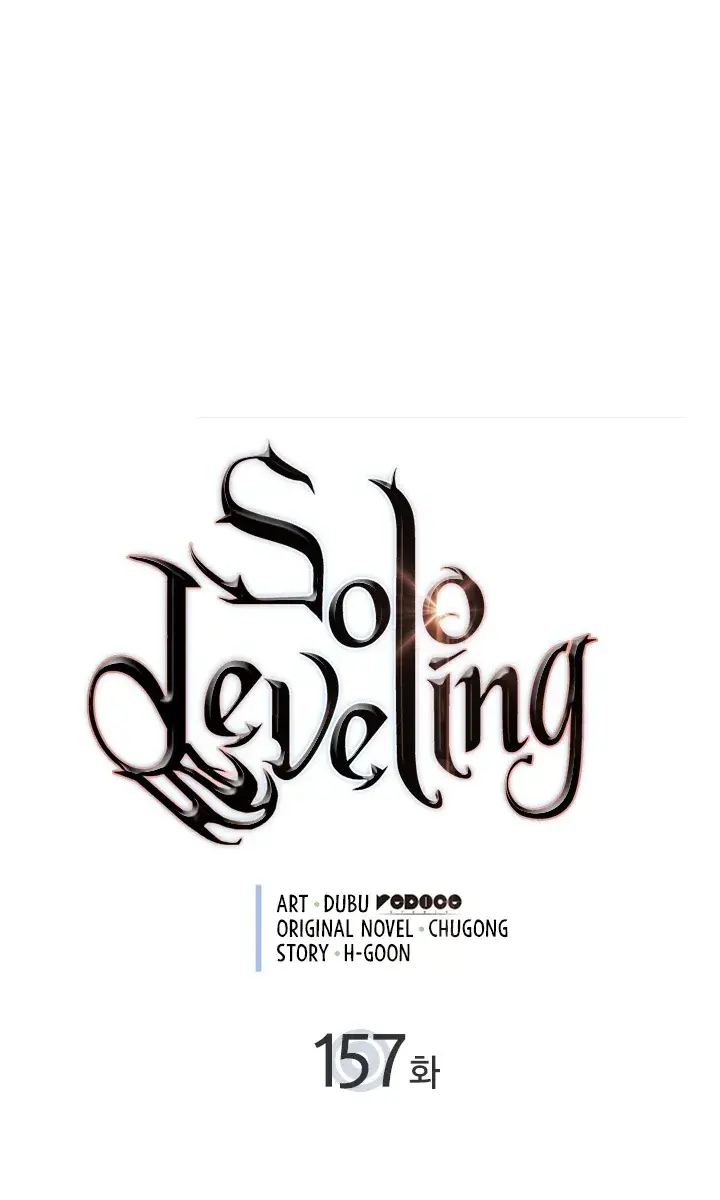 Solo Leveling Chapter 157 Page 2