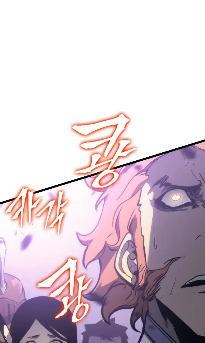 Solo Leveling Chapter 157 Page 109