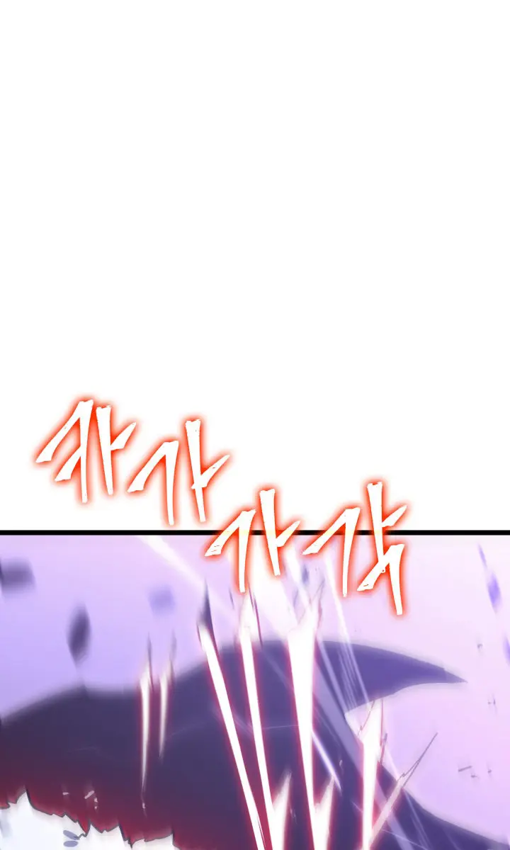 Solo Leveling Chapter 158 Page 22