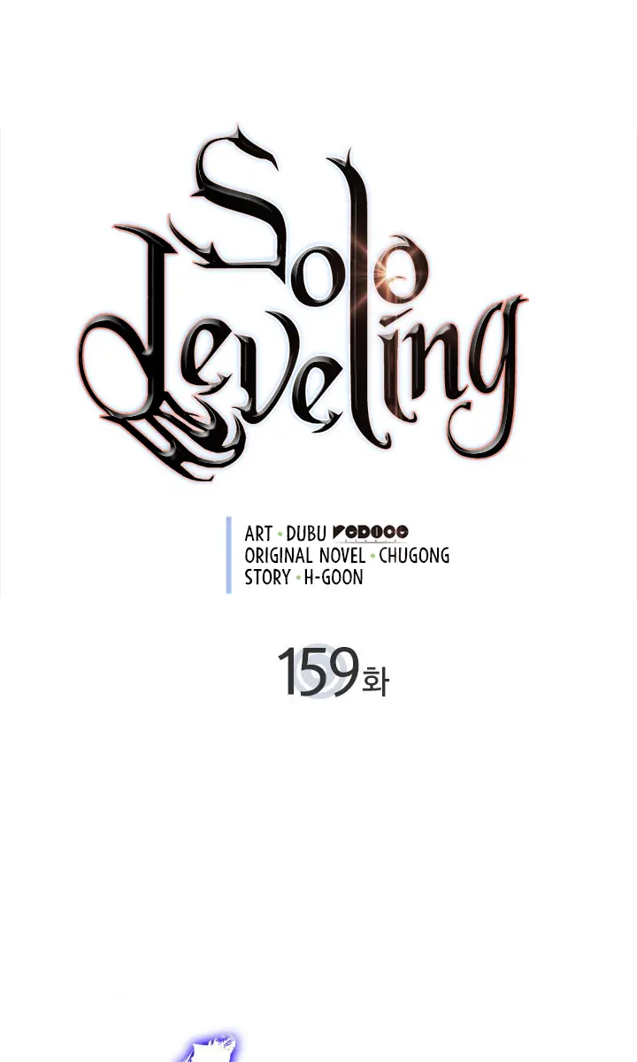 Solo Leveling Chapter 159 Page 2