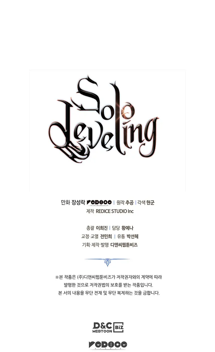 Solo Leveling Chapter 159 Page 107