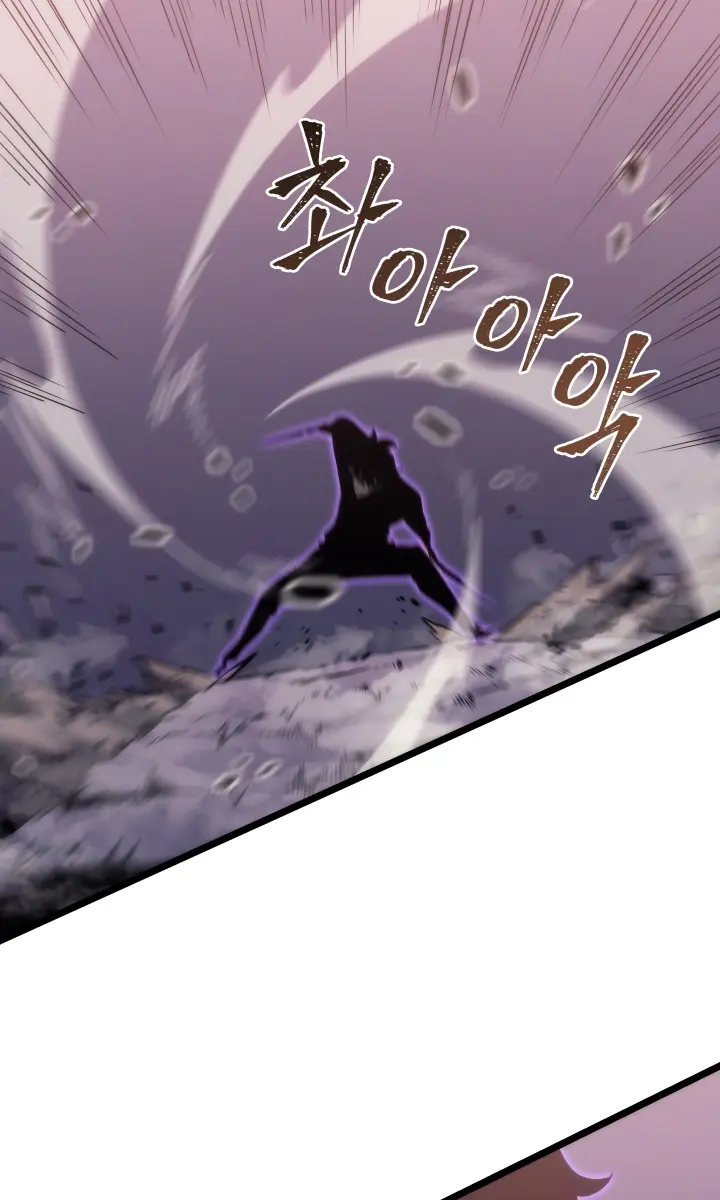 Solo Leveling Chapter 160 Page 111