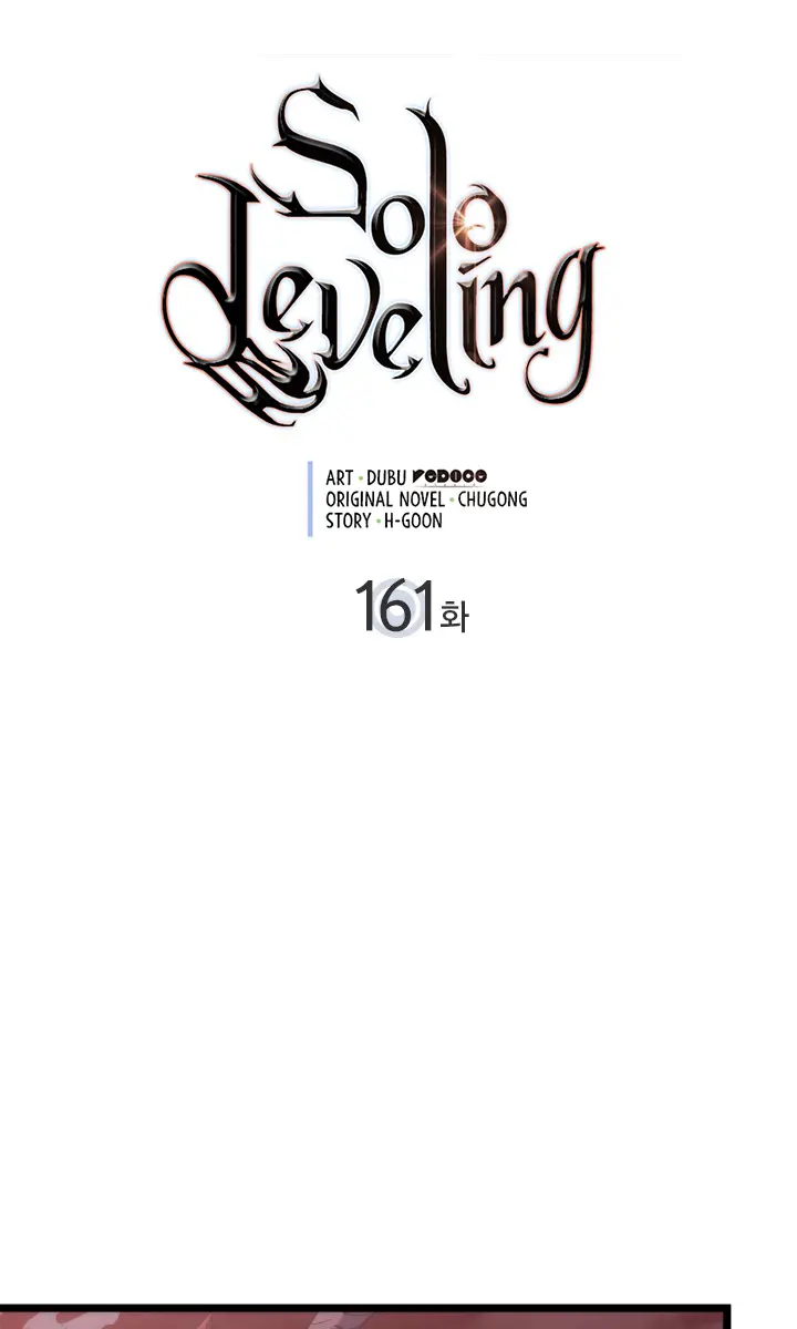 Solo Leveling Chapter 161 Page 2