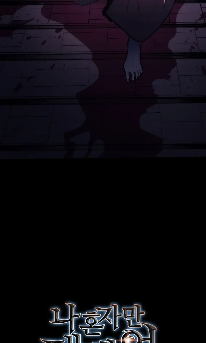 Solo Leveling Chapter 163 Page 6