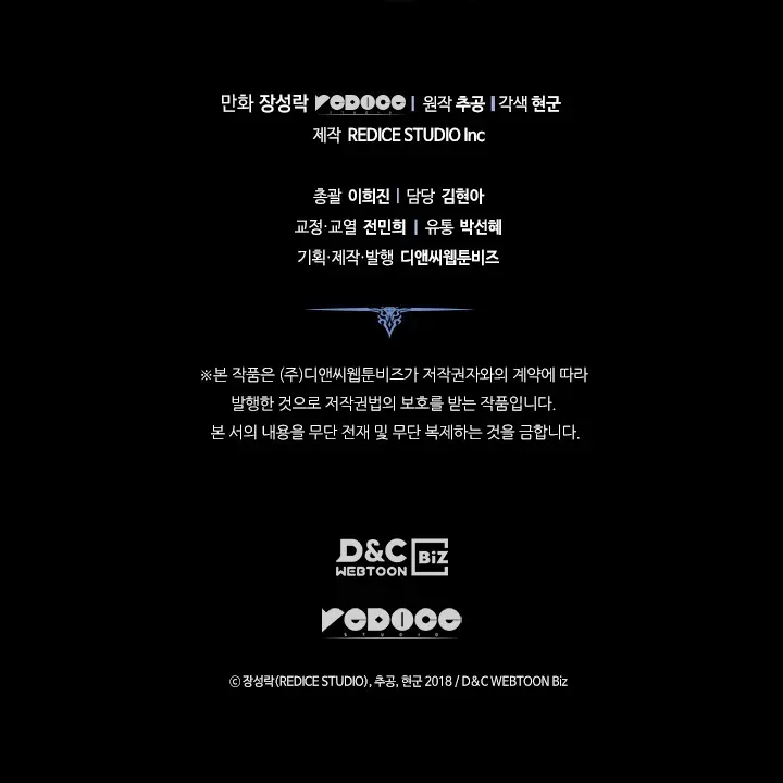 Solo Leveling Chapter 163 Page 156