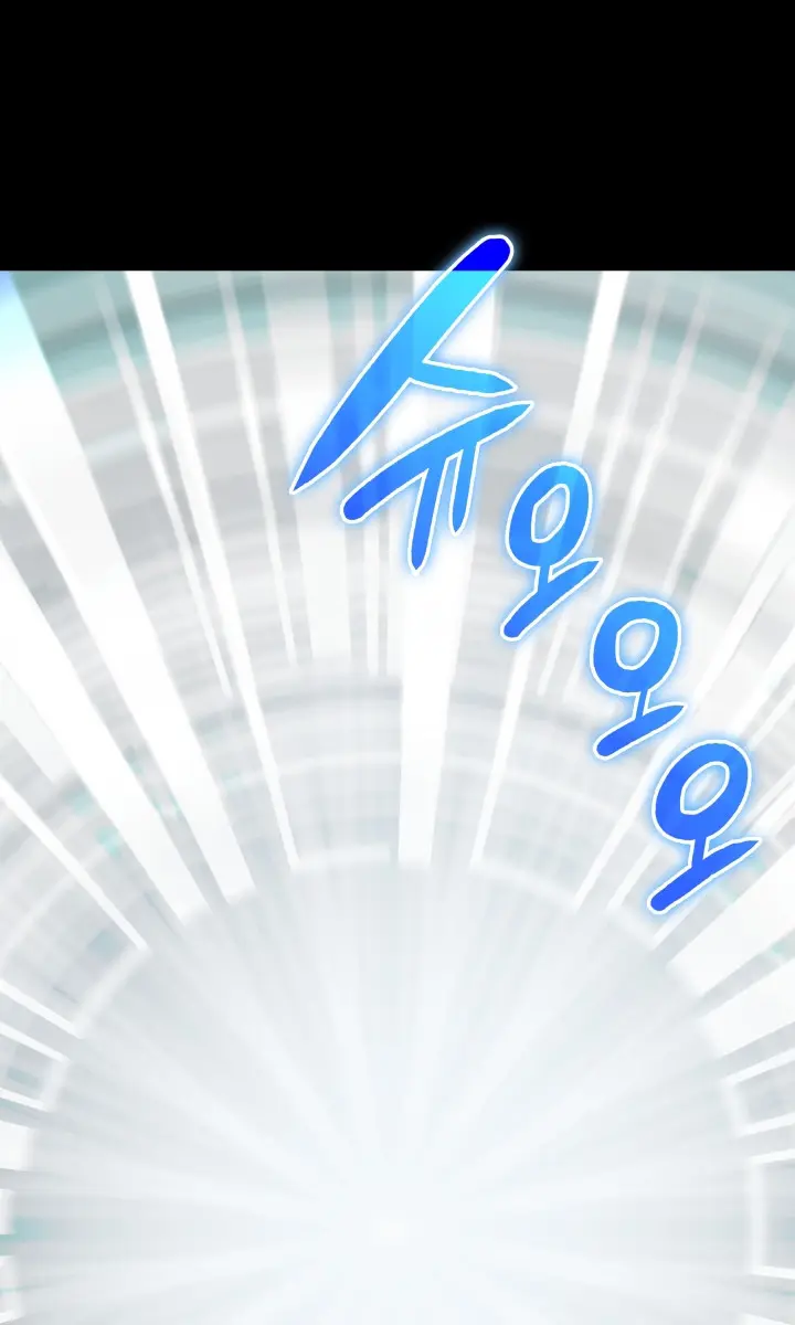 Solo Leveling Chapter 164 Page 11