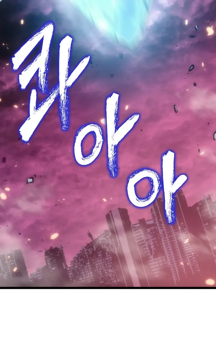 Solo Leveling Chapter 164 Page 106