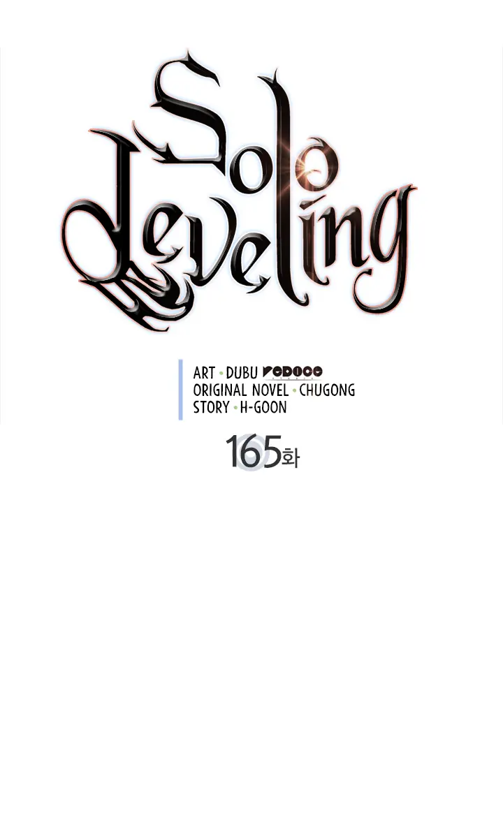 Solo Leveling Chapter 165 Page 2