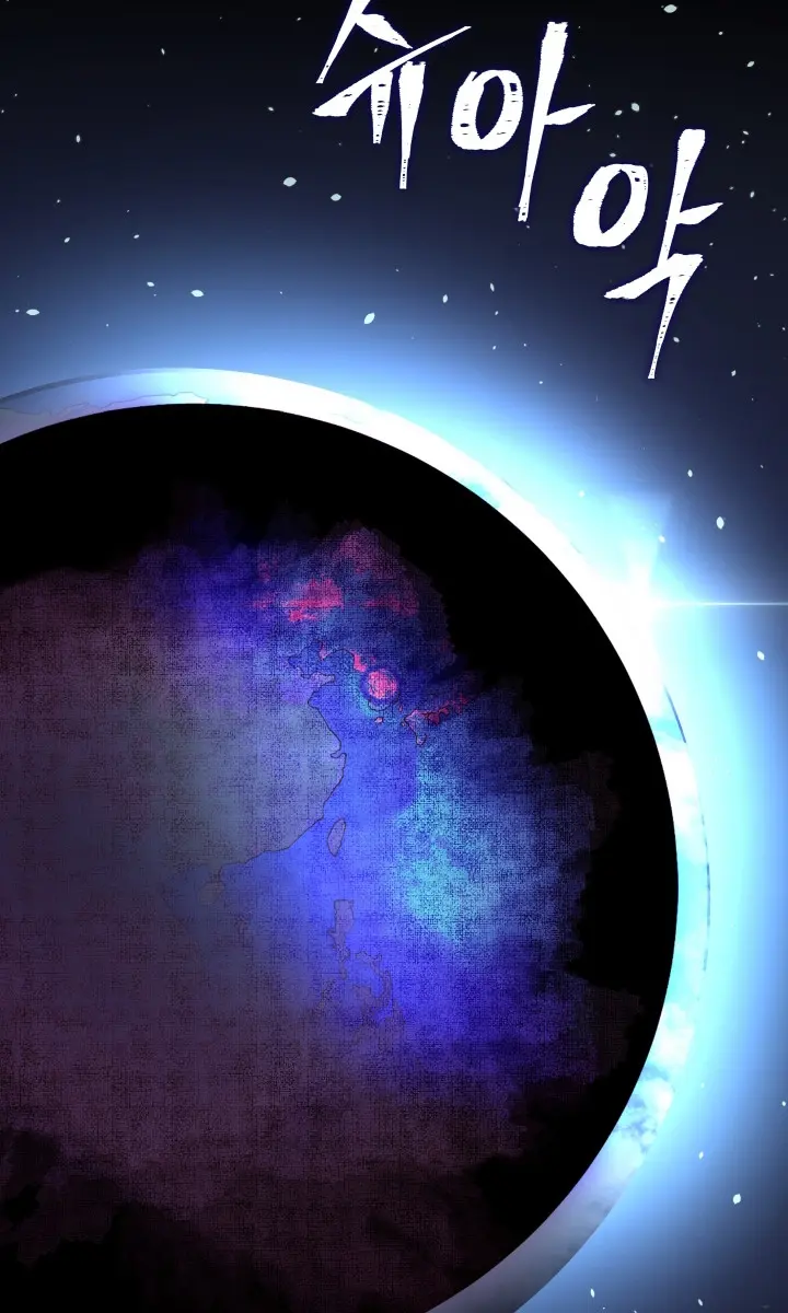 Solo Leveling Chapter 165 Page 12