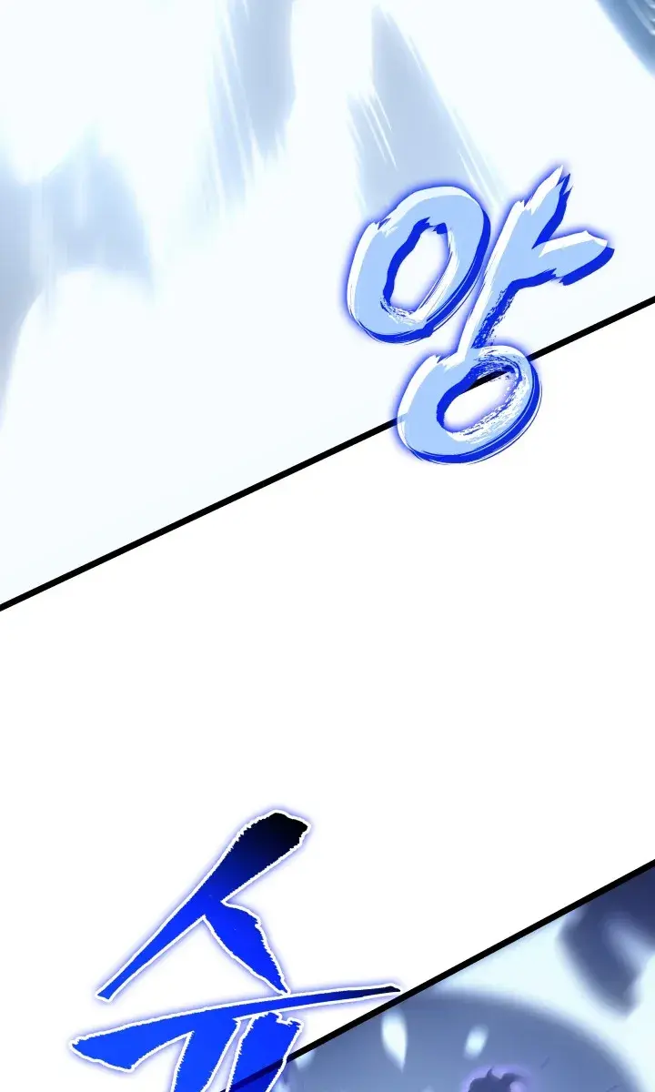 Solo Leveling Chapter 165 Page 23