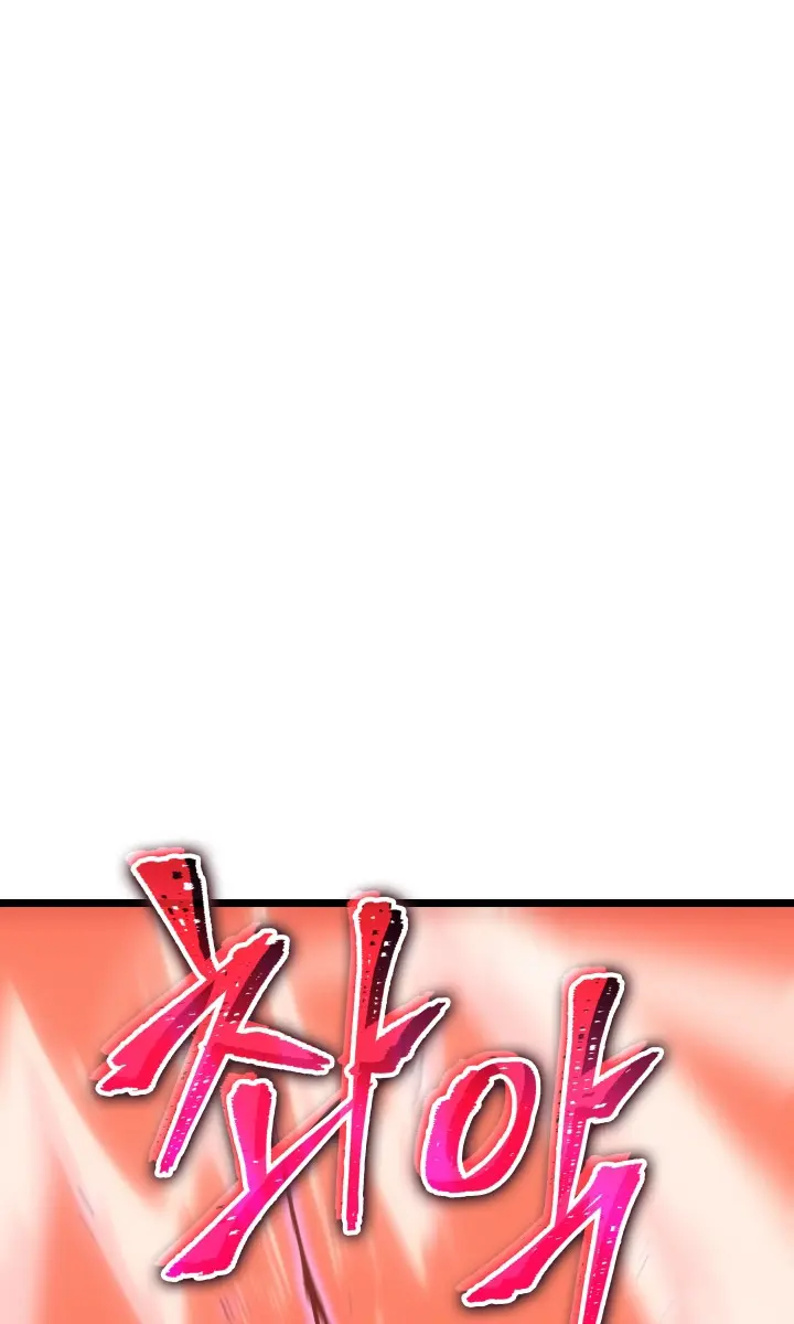 Solo Leveling Chapter 165 Page 113