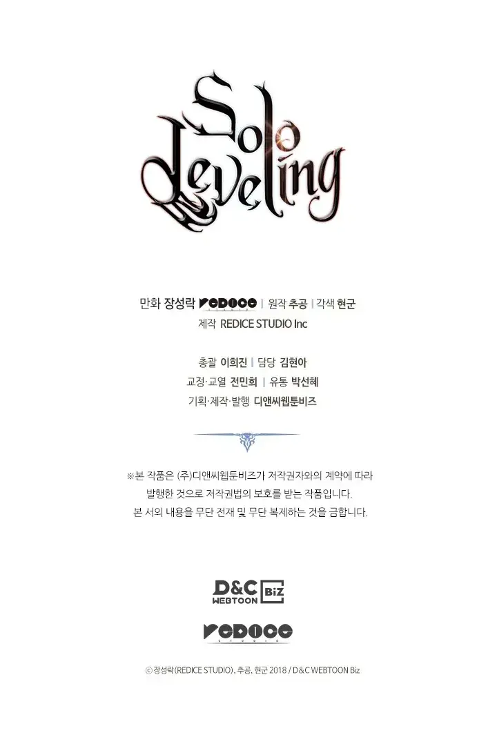 Solo Leveling Chapter 165 Page 145