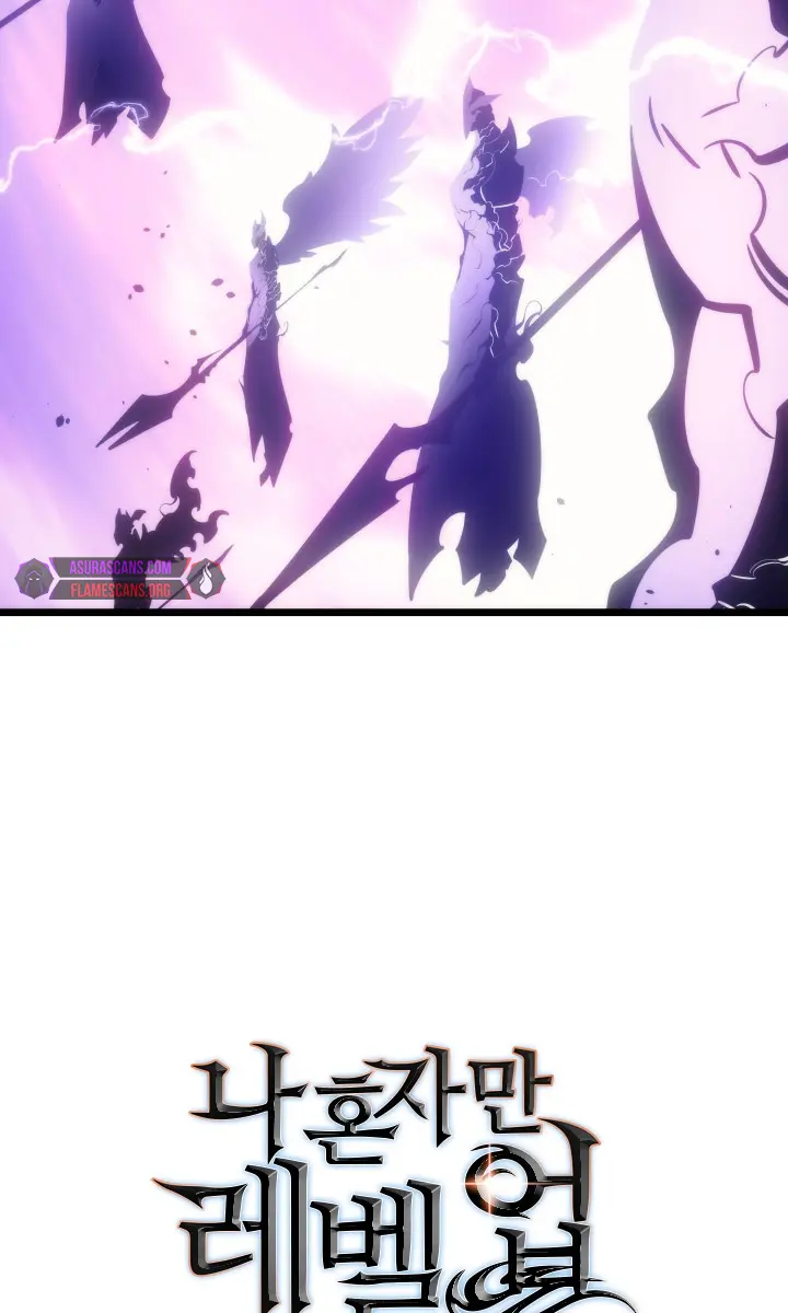 Solo Leveling Chapter 167 Page 4