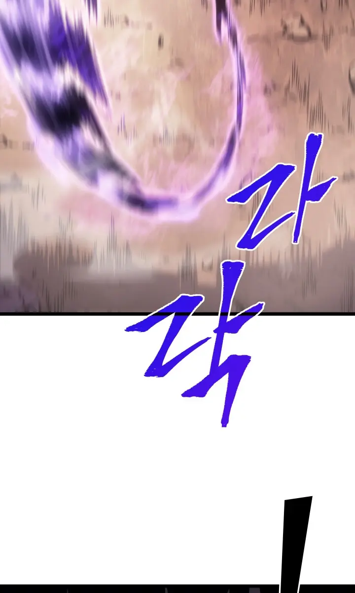 Solo Leveling Chapter 167 Page 96