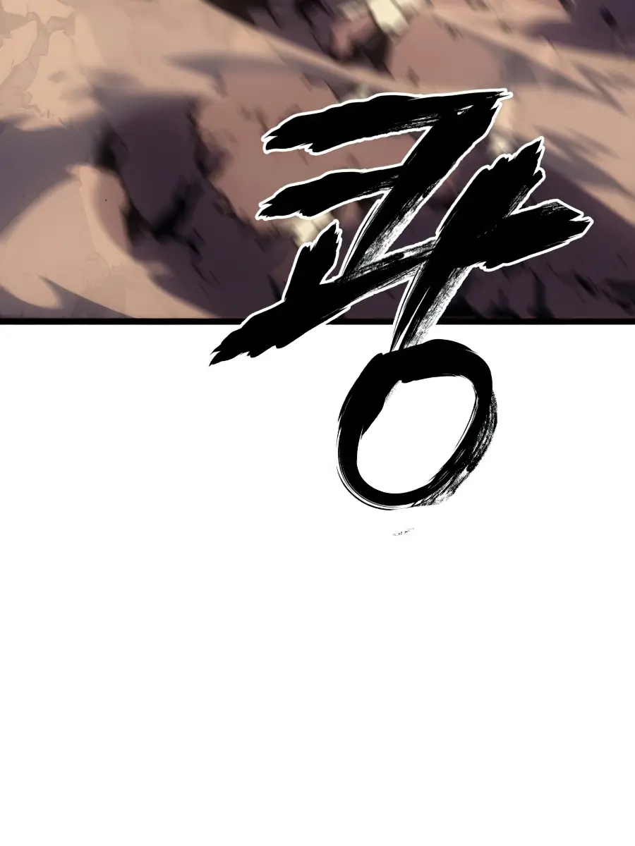 Solo Leveling Chapter 168 Page 7