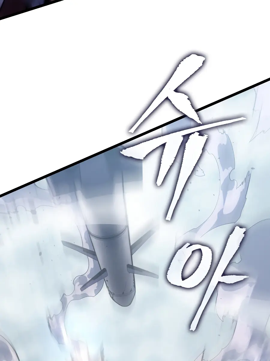 Solo Leveling Chapter 171 Page 12