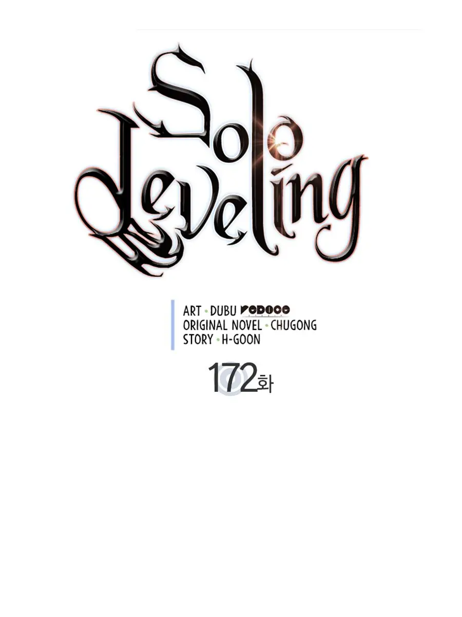 Solo Leveling Chapter 172 Page 2