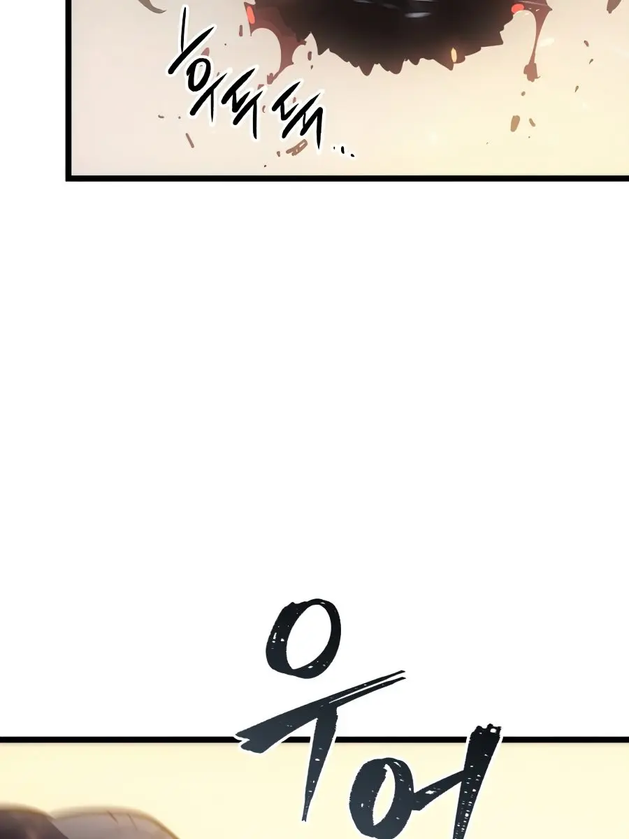 Solo Leveling Chapter 172 Page 93