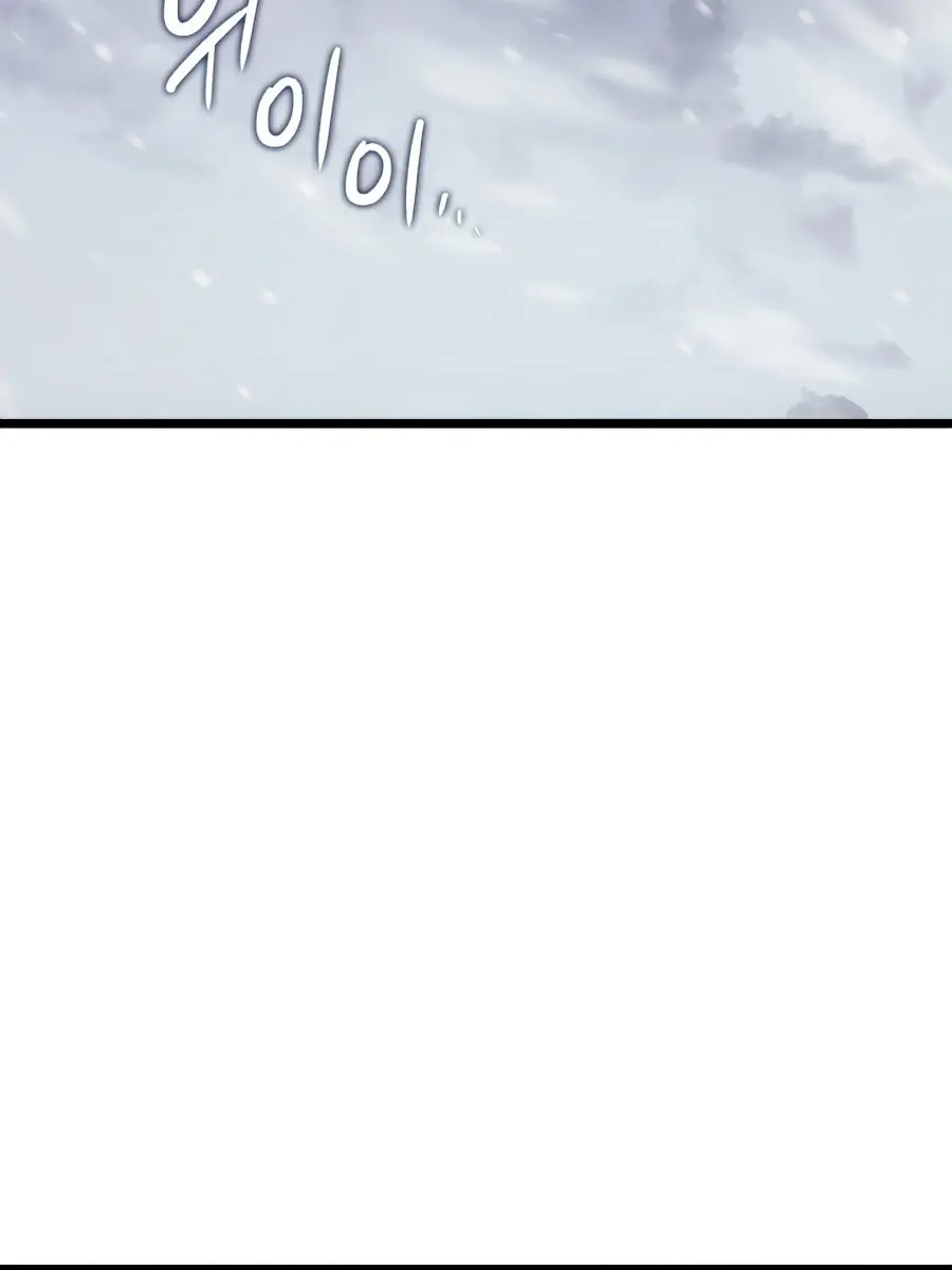 Solo Leveling Chapter 172 Page 147