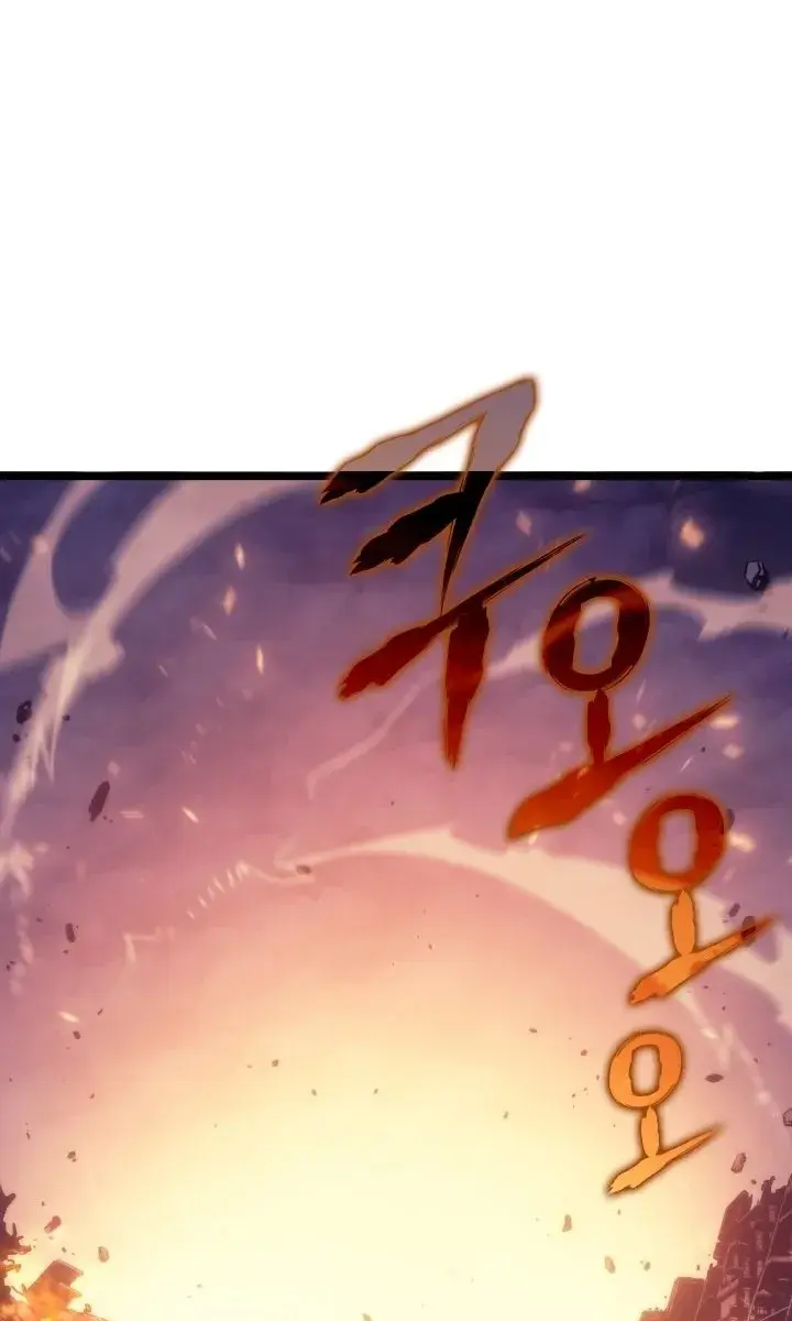 Solo Leveling Chapter 173 Page 15
